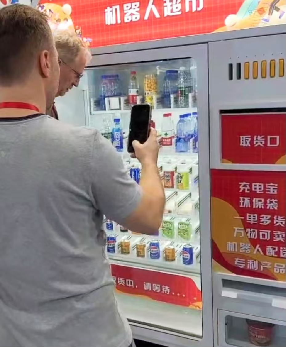 现场实物
